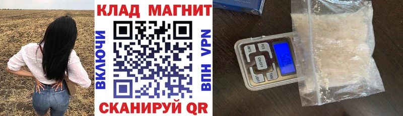 Где найти наркотики Переславль-Залесский СК COCAIN Меф мяу мяу Псилоцибиновые грибы Канабис