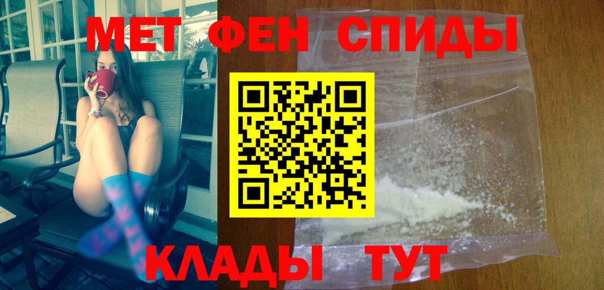 АМФЕТАМИН 97%  Амфетамин  Переславль-Залесский 