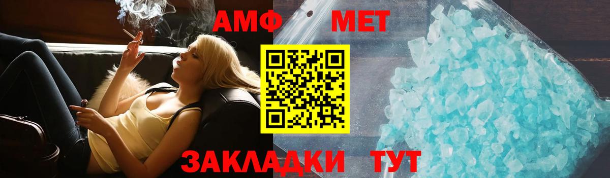 АМФ 97% Переславль-Залесский