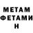 Amphetamine 97% Oksana Kvakusha