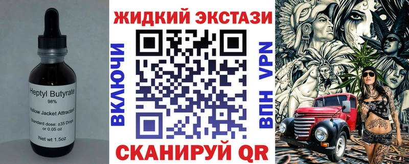 БУТИРАТ оксана  купить закладку  Переславль-Залесский 