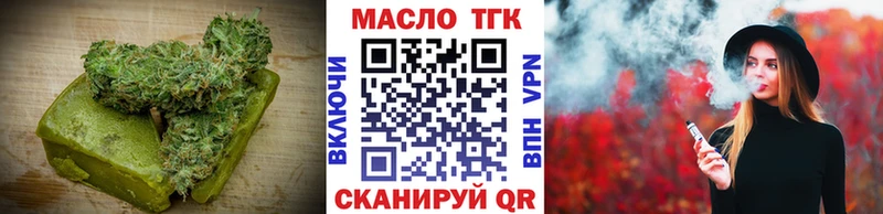 магазин продажи   Переславль-Залесский  Печенье с ТГК конопля 