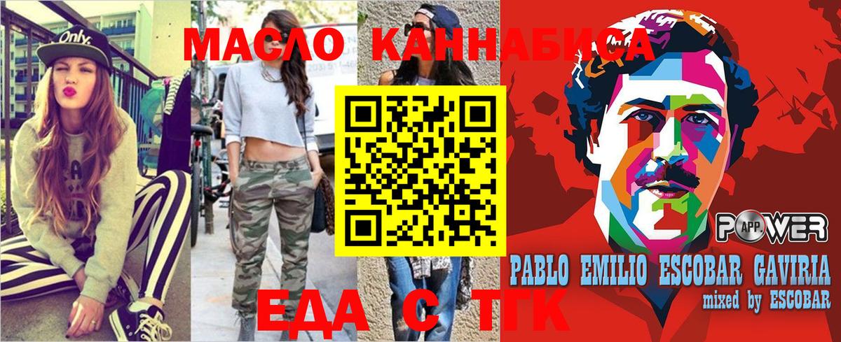 Molly  Канабис  МДМА  Купить наркотики  КОКАИН  Переславль-Залесский  Ляпка  Меф  Вход с VPN 