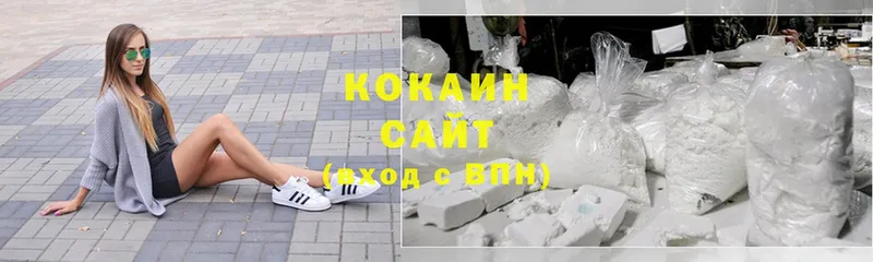 Cocaine Колумбийский  где купить наркоту  Переславль-Залесский 