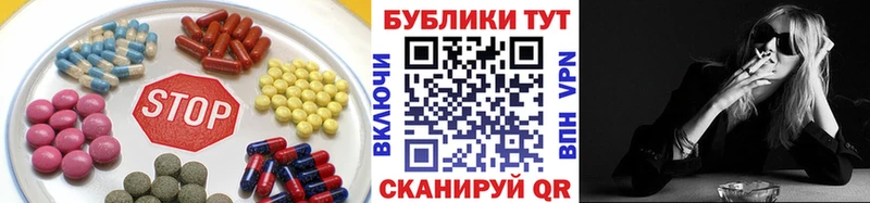 Экстази XTC  купить  сайты  Переславль-Залесский 