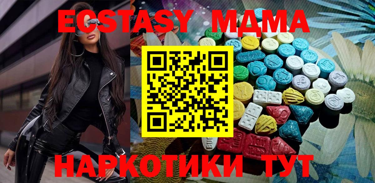 Экстази louis Vuitton  Вход с VPN  гидра как зайти  Переславль-Залесский  Ecstasy бентли 