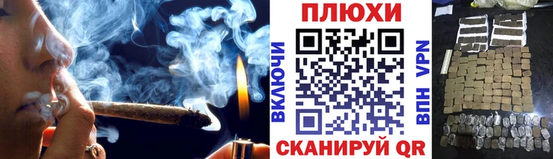 ГАШ Cannabis  Переславль-Залесский 