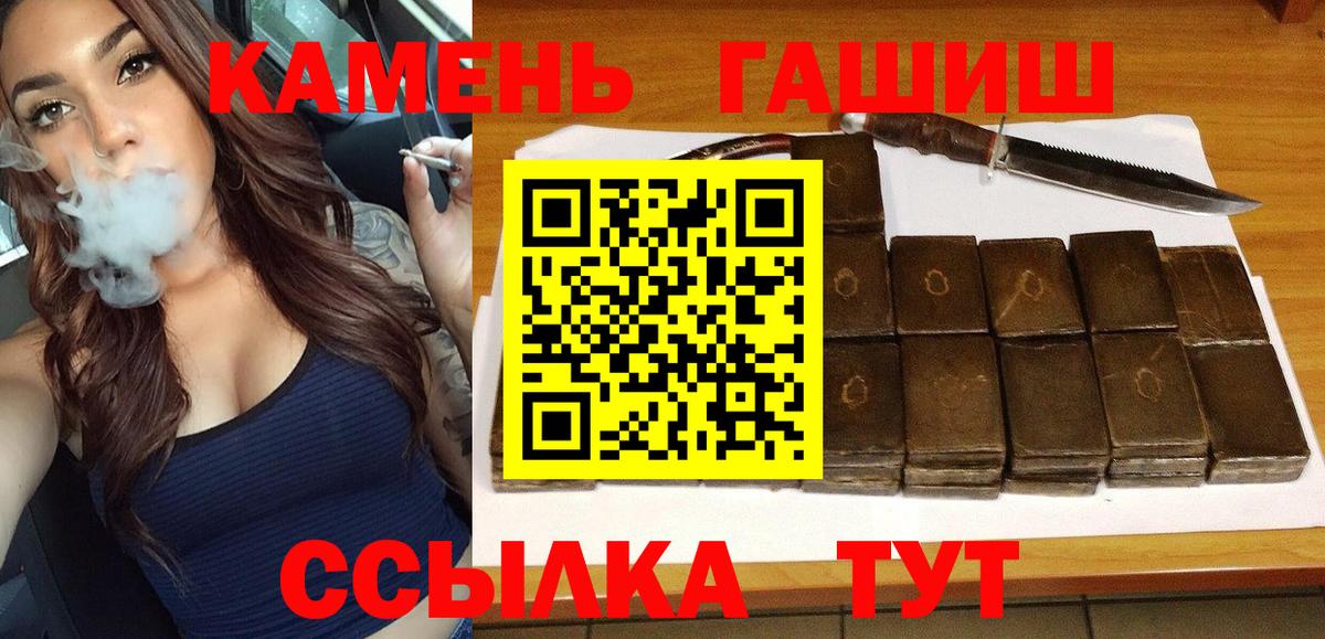 ГАШ Premium Переславль-Залесский