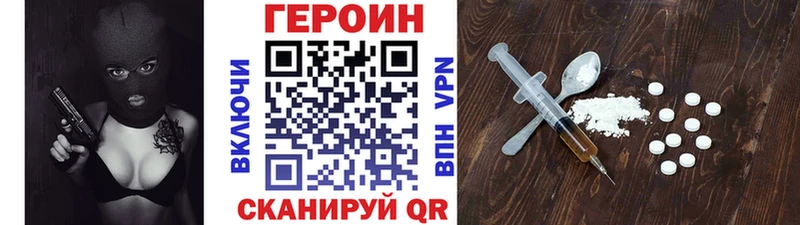 kraken рабочий сайт Переславль-Залесский Героин гречка