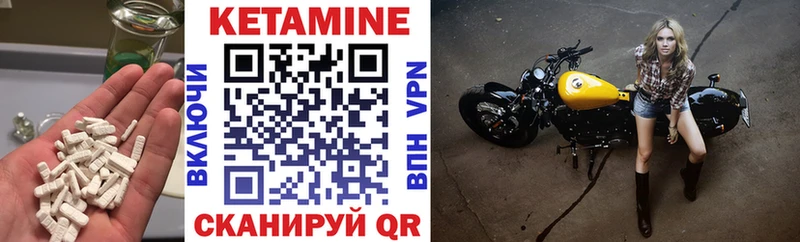 КЕТАМИН ketamine  Переславль-Залесский 