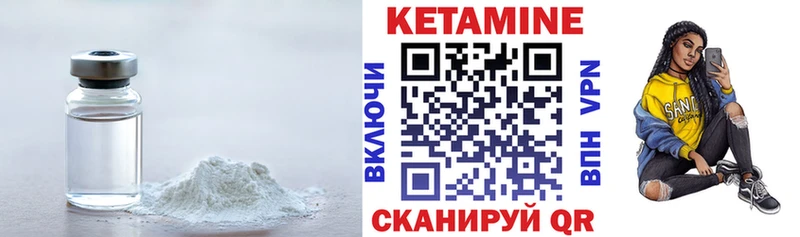 Кетамин ketamine Переславль-Залесский