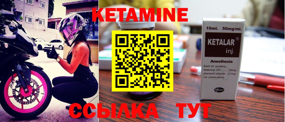 КЕТАМИН ketamine  Вход с VPN  кракен маркетплейс  Переславль-Залесский 