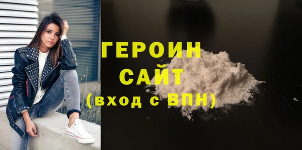 mdma Нязепетровск