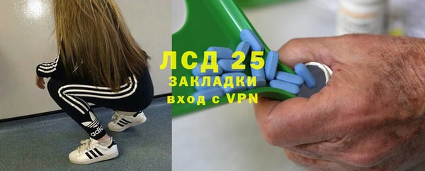 mdma Нязепетровск
