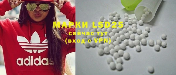 mdma Нязепетровск