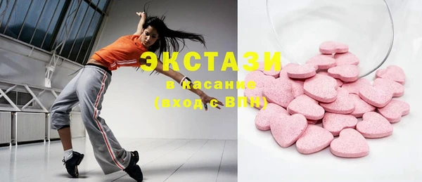 mdma Нязепетровск