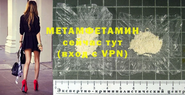 метадон Няндома