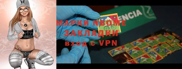 mdma Нязепетровск