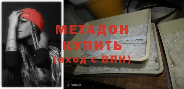 mdma Нязепетровск