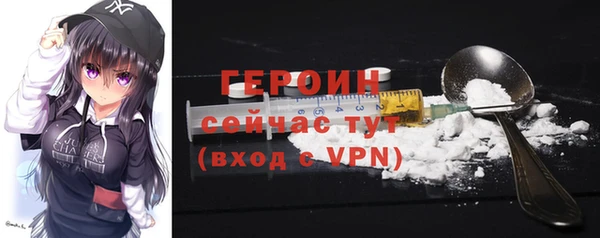 mdma Нязепетровск