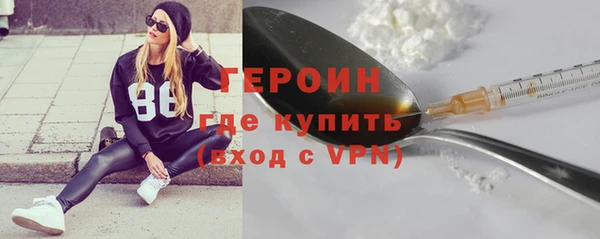 кристаллы Новодвинск