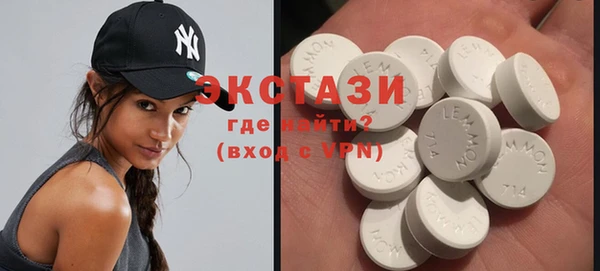 mdma Нязепетровск