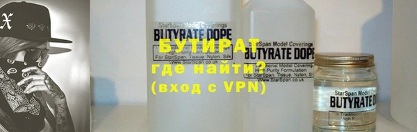 метадон Няндома
