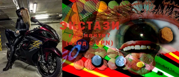 mdma Нязепетровск