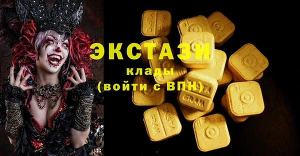 метадон Няндома
