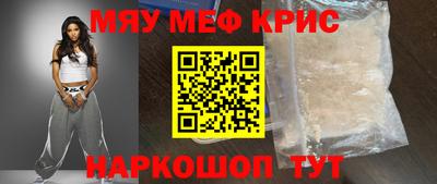 спайс Волгодонск