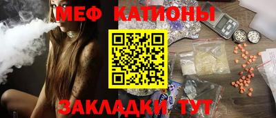 ПСИЛОЦИБИНОВЫЕ ГРИБЫ Волгодонск