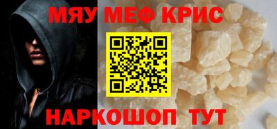 PSILOCYBIN Волжск