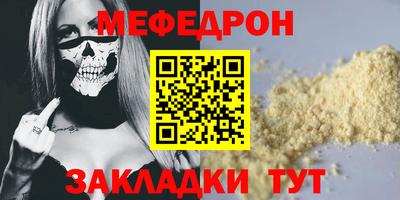 PSILOCYBIN Волжск
