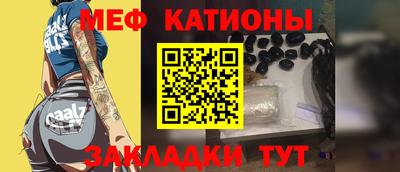 спайс Волгодонск