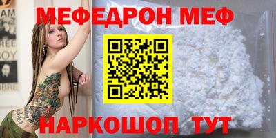 MDMA Абакан