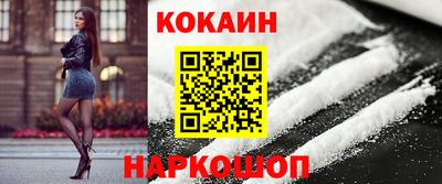спайс Волгодонск