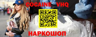 спайс Волгодонск