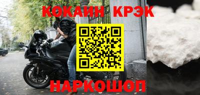 ПСИЛОЦИБИНОВЫЕ ГРИБЫ Волгодонск