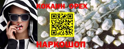 кокс Волжский