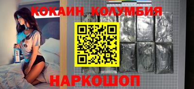 PSILOCYBIN Волжск