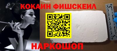 спайс Волгодонск