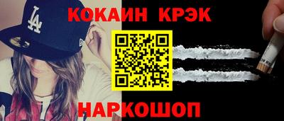 кокс Волжский