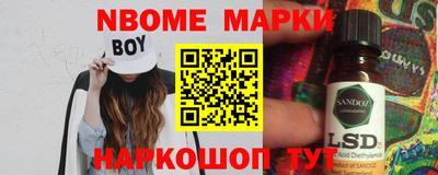 PSILOCYBIN Волжск