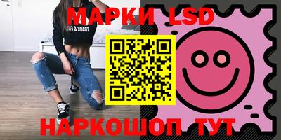 PSILOCYBIN Волжск