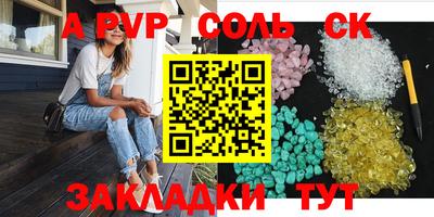 ПСИЛОЦИБИНОВЫЕ ГРИБЫ Волгодонск