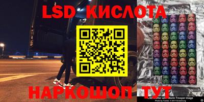 PSILOCYBIN Волжск