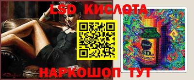 PSILOCYBIN Волжск