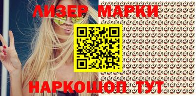 ПСИЛОЦИБИНОВЫЕ ГРИБЫ Волгодонск