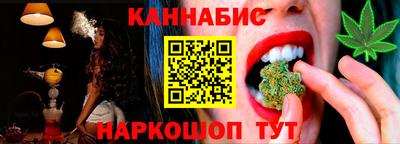 ПСИЛОЦИБИНОВЫЕ ГРИБЫ Волгодонск