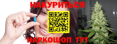 спайс Волгодонск